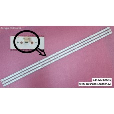 TELENOVA 43S8001 - RONAX RNXS43 TV LED Bar - 3 Parça Set